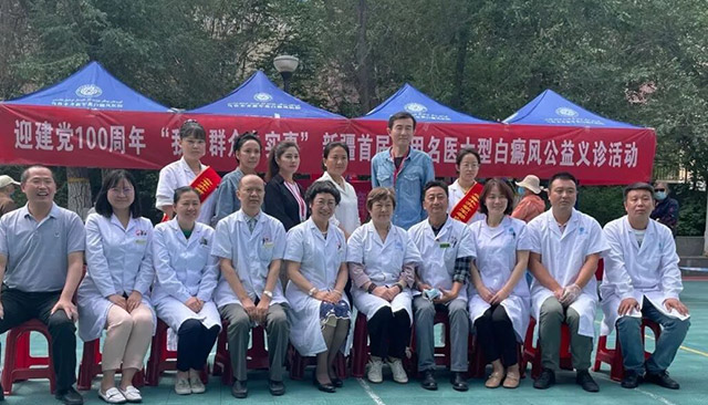 义诊图片